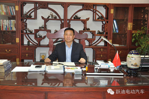 转载！跃迪集团：怀抱电动汽车梦，做负责任企业