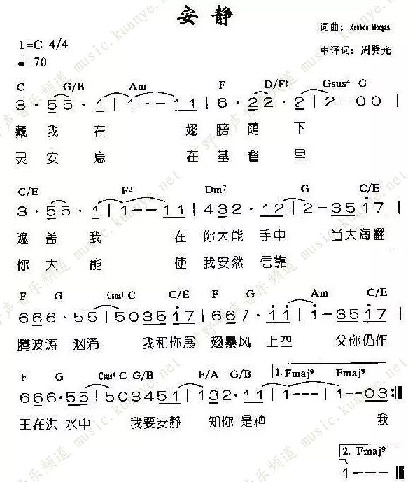 【恩典365】寇绍恩牧师/不要强求把决定权交给神 (附文字版)2015.08.