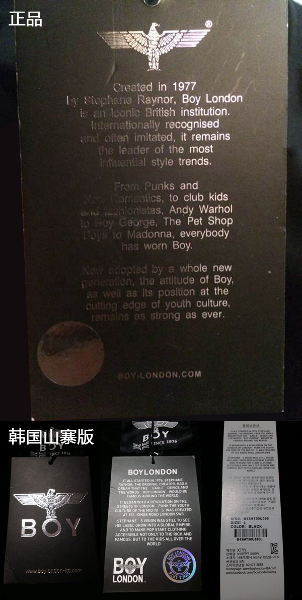 韩国boy london衣服的吊牌正面图案比较花哨,注意其鹰标右侧为tm