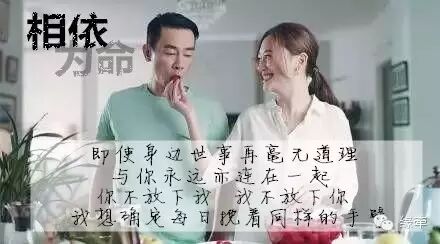 NO.5【相依为命-陈小春】丨有一种难过叫“你老婆觉得你...