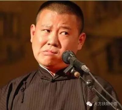 郭德纲发飙:论相声五十年之现状