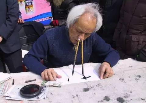 书法大师