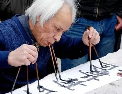 书法大师