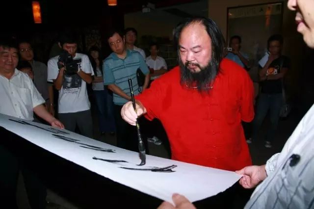 书法大师