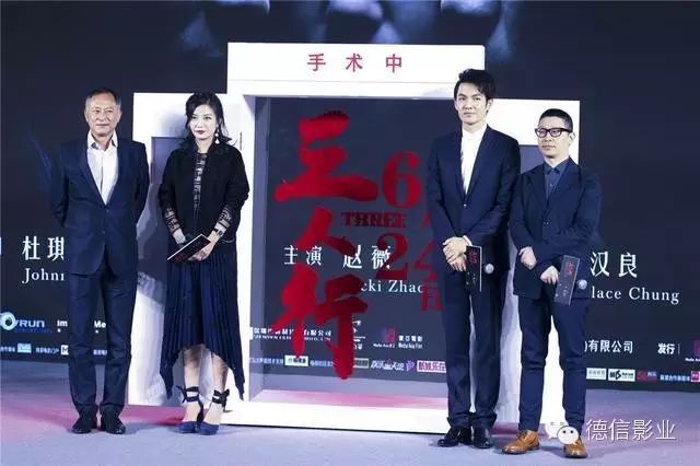【资讯杂谈】《三人行》定档6.24 赵薇:不做大佬背后的女...