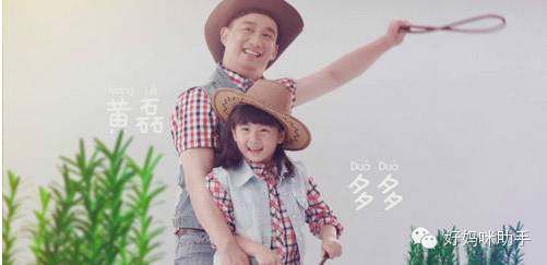 你是一位这样的好爸爸吗?看看黄磊怎么做的!