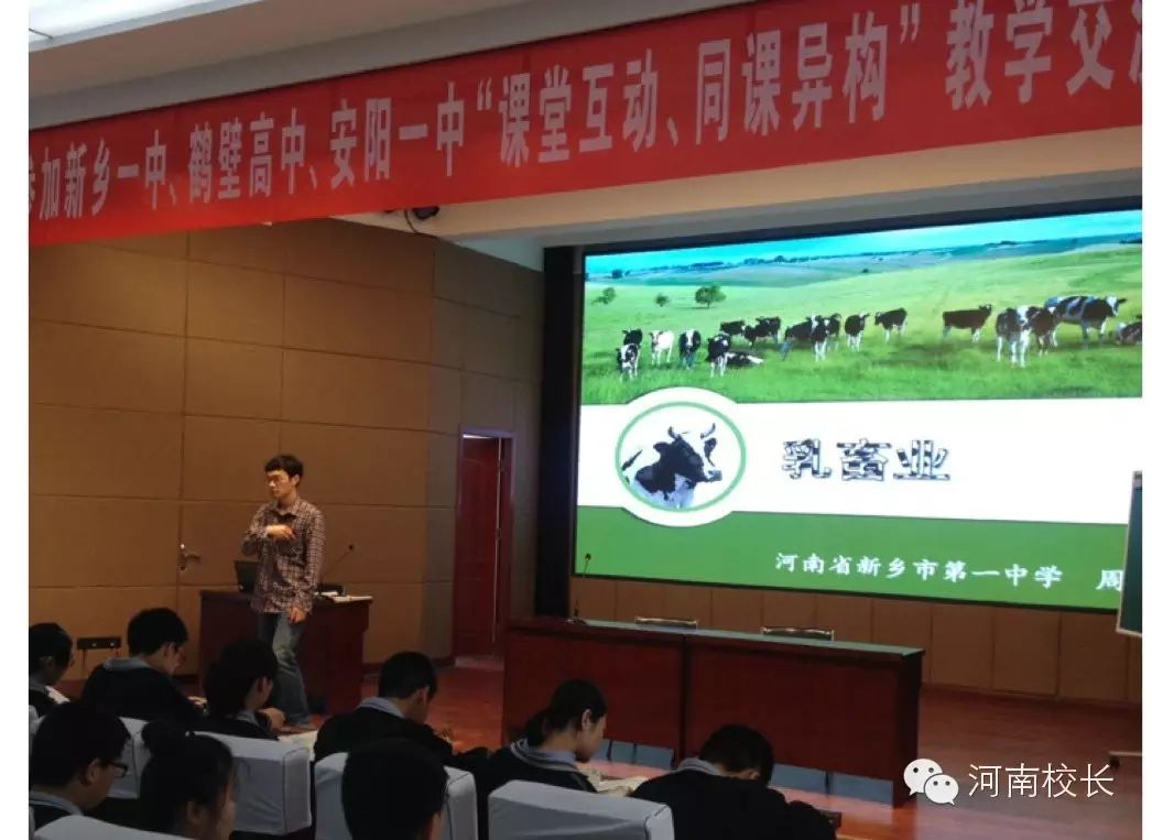 一校一略 新乡一中校长王伟:培养具有"山品水德"的高中生