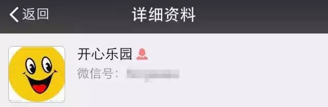 ��ĸ��΢�ź�����һ��ʲô�������� ΢�����淨