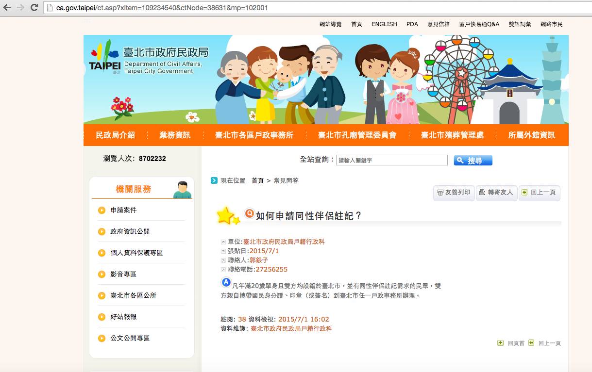 费洛蒙迷人爱情香水国内官方网站