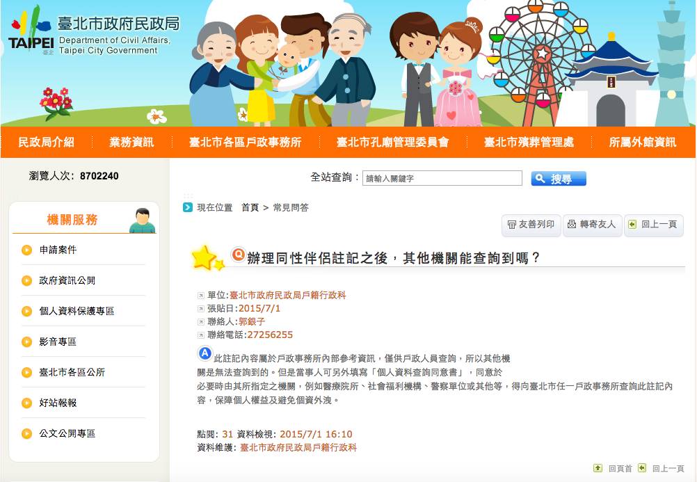 费洛蒙迷人爱情香水国内官方网站