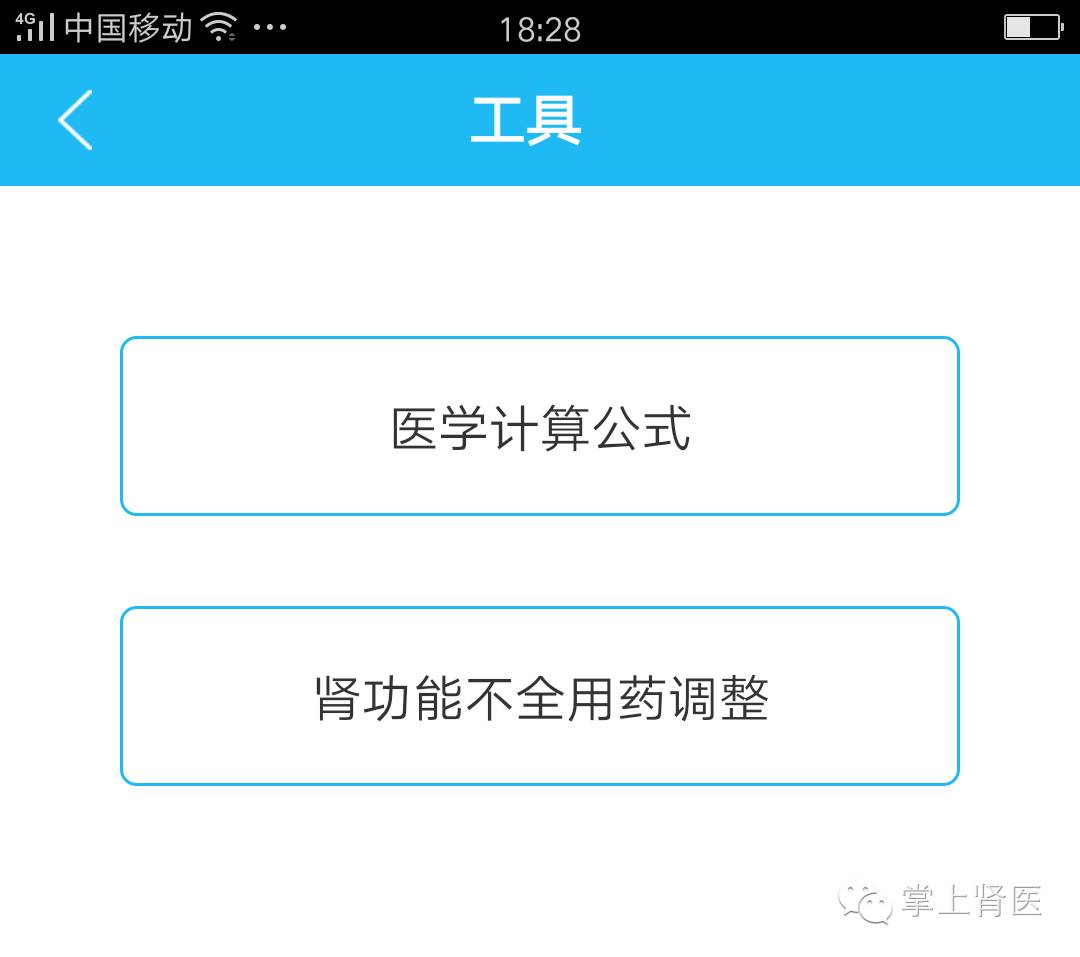 循管透析是什么血液透析血管通路再循环的诊疗规范-上海聚慕医疗器械有限公司