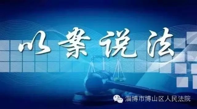 【以案说法】张磊法官详解:认定工伤时用人单位拒不举...