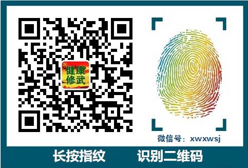 关于印发修武县卫生和计划生育委员会 透明决策程序规定(试行)的通知