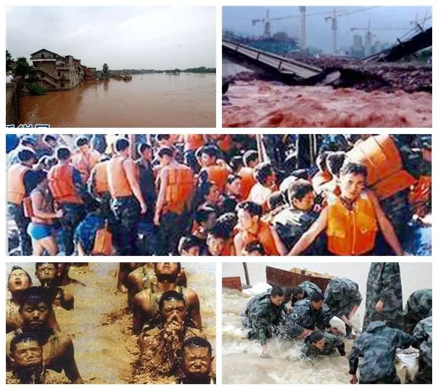 1998:抗击特大洪水 《共和国图像日志 》