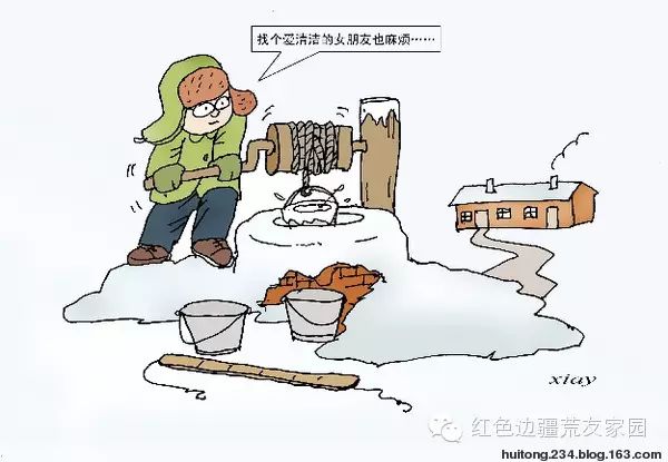 知青漫画集(1) - 快乐者 快乐着 - shangshanruoshui的博客 知青漫画集(1) - 快乐者 快乐着 - shangshanruoshui的博客