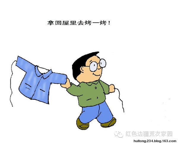 知青漫画集(1) - 快乐者 快乐着 - shangshanruoshui的博客 知青漫画集(1) - 快乐者 快乐着 - shangshanruoshui的博客