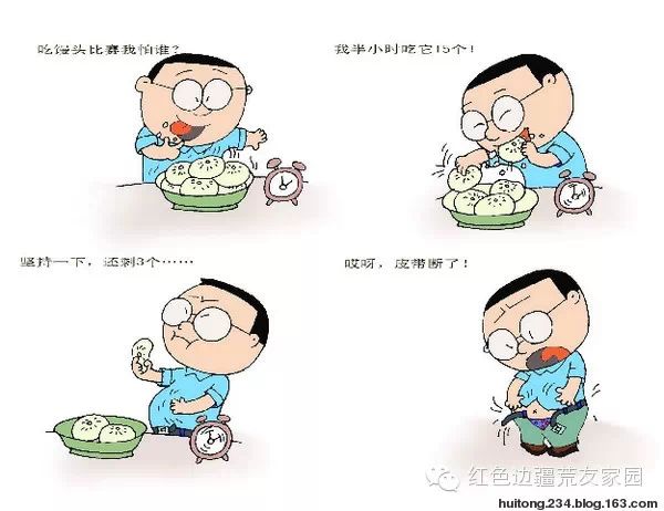 知青漫画集(1) - 快乐者 快乐着 - shangshanruoshui的博客 知青漫画集(1) - 快乐者 快乐着 - shangshanruoshui的博客