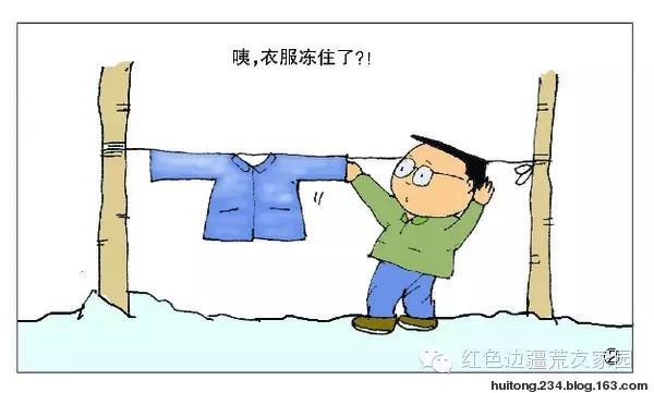 知青漫画集(1) - 快乐者 快乐着 - shangshanruoshui的博客 知青漫画集(1) - 快乐者 快乐着 - shangshanruoshui的博客