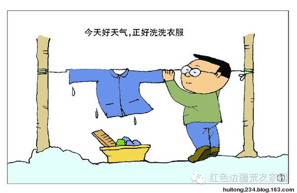 知青漫画集(1) - 快乐者 快乐着 - shangshanruoshui的博客 知青漫画集(1) - 快乐者 快乐着 - shangshanruoshui的博客