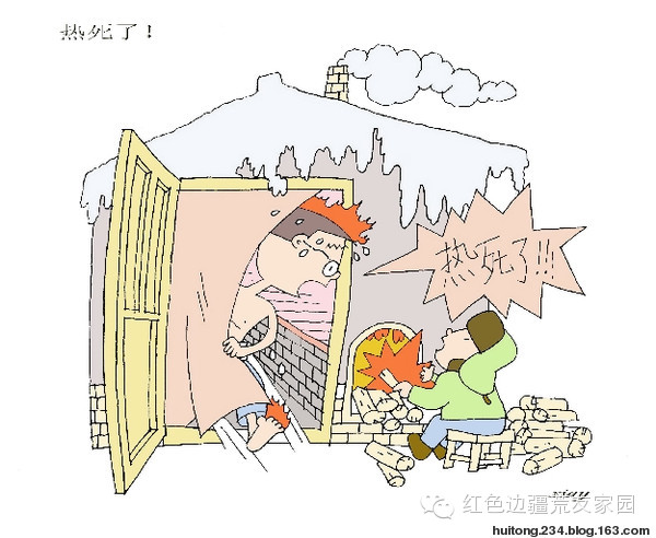 知青漫画集(1) - 快乐者 快乐着 - shangshanruoshui的博客 知青漫画集(1) - 快乐者 快乐着 - shangshanruoshui的博客