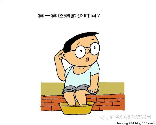知青漫画集(1) - 快乐者 快乐着 - shangshanruoshui的博客 知青漫画集(1) - 快乐者 快乐着 - shangshanruoshui的博客