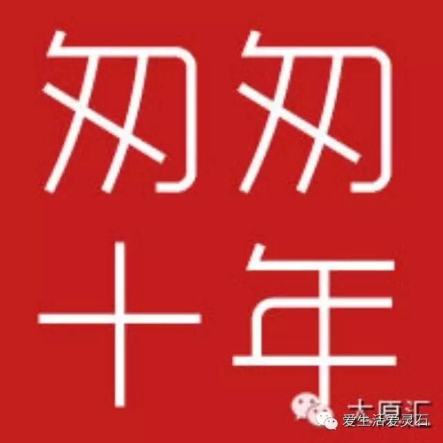 华西村人均收入_山西人均消费