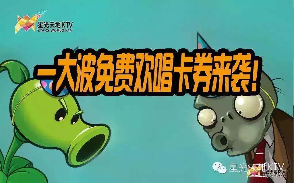 六一儿童节,带上你的宝贝一起来星光度过——唤起你儿时...