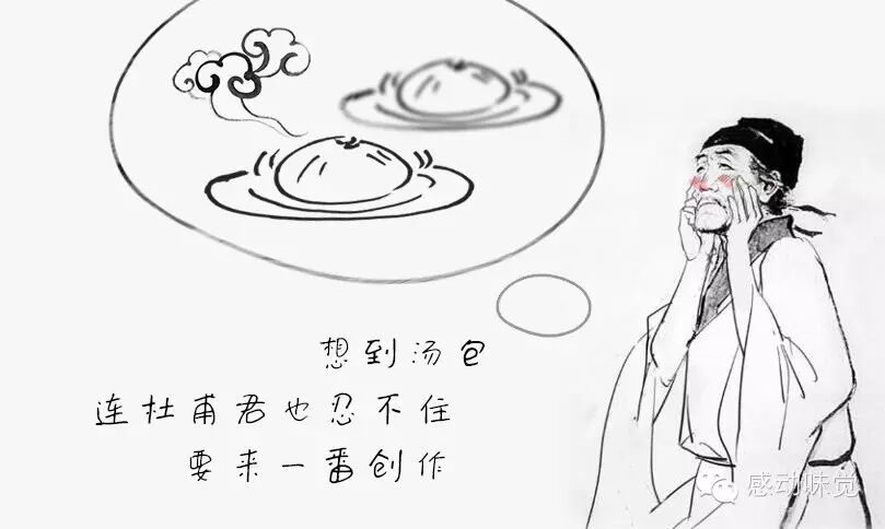 淮南水产养殖研究社|吃货的自我修养之蟹黄汤包篇