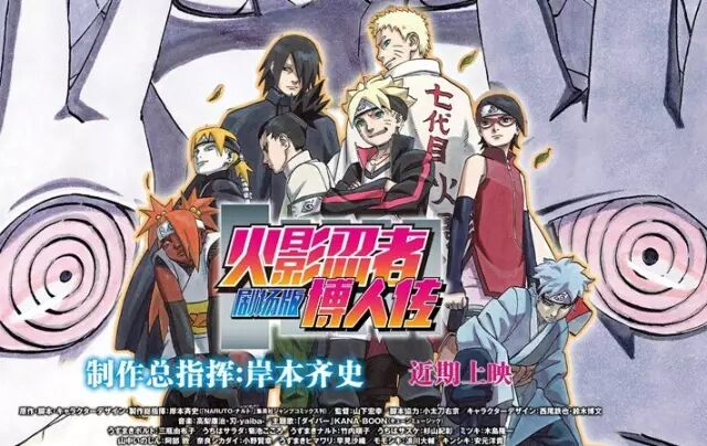 忍者英雄传火影传说安卓版_火影忍者剧场版观看顺序_龙珠剧情版观看顺序