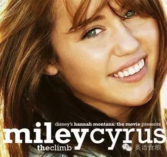 励志歌曲(十六)Miley Cyrus :The Climb