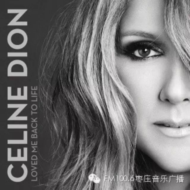加拿大流行天后——Celine Dion