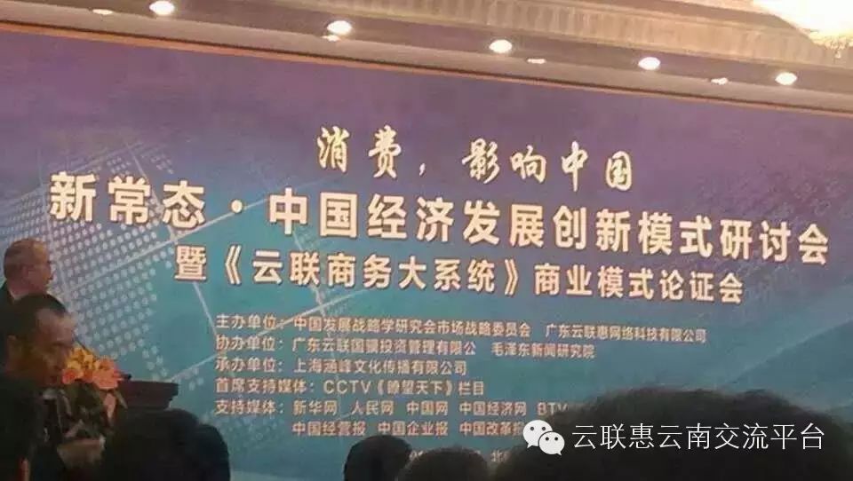 黄明董事长劳动节送祝福,陈小春何家劲给力云联惠!