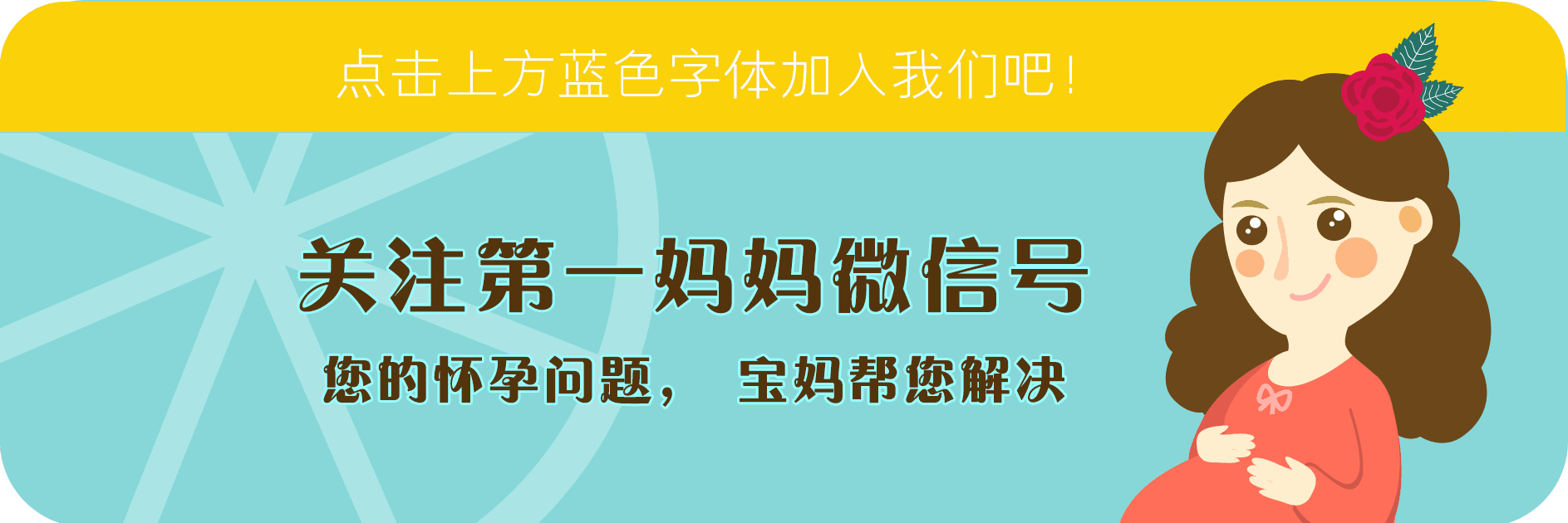 从怀孕到分娩需要做哪些检查?-怀孕期
