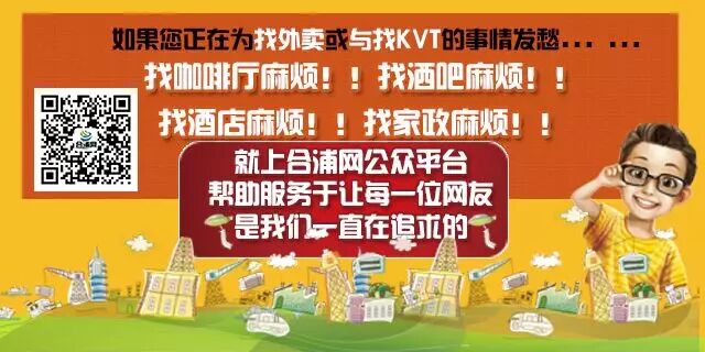 90后合浦美女外嫁山东,怀孕不幸患病急需娘家人救助!