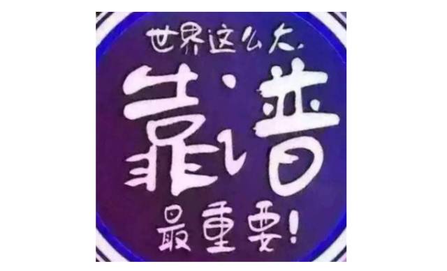 卖灯这么累，靠谱最重要！