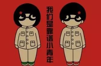 卖灯这么累，靠谱最重要！