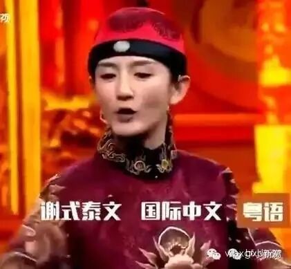 逗比谢娜,看完肚子都笑疼了