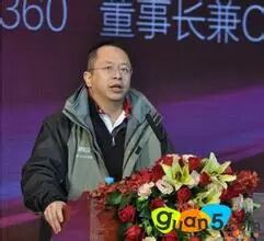如果你在混日子，最终伤害的是自己！请看360 CEO周鸿祎说的话 第1张