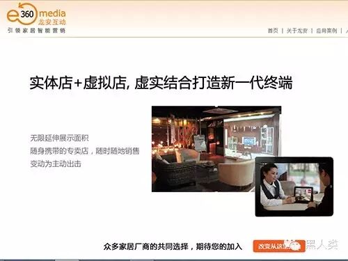 全球30家已获投资虚拟现实行业公司