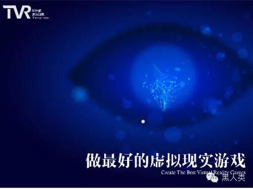 全球30家已获投资虚拟现实行业公司