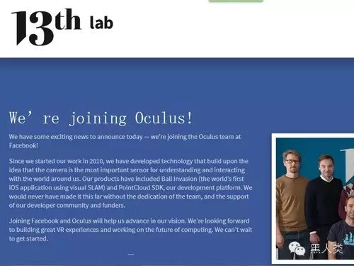 全球30家已获投资虚拟现实行业公司