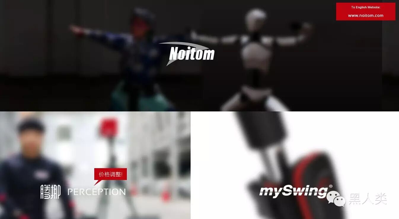 全球30家已获投资虚拟现实行业公司