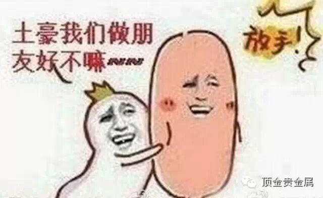 丰田86_86次收入