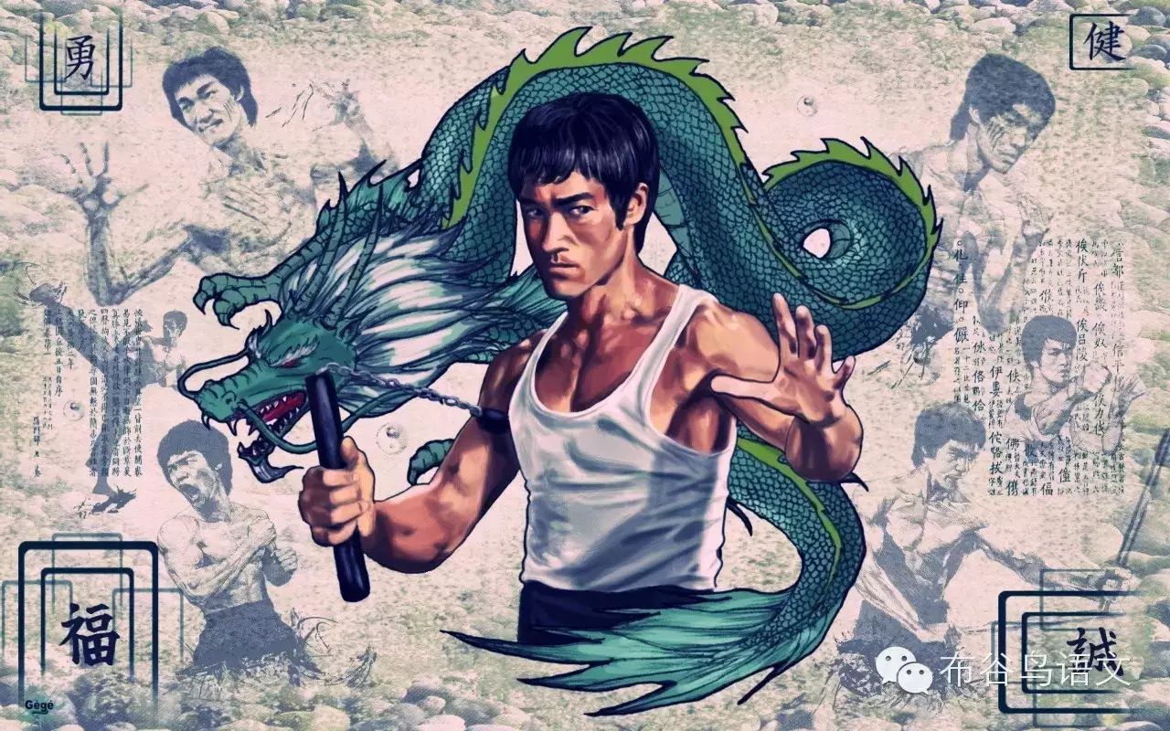 王河:李小龙vs功夫奶牛
