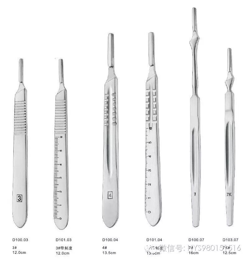 基础外科用刀有哪些常用的基础外科手术器械_https://www.jmylbn.com_新闻资讯_第3张