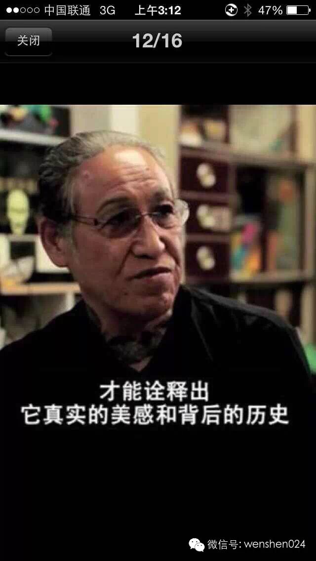 三口组大佬们的御用纹身师三代目经典格言