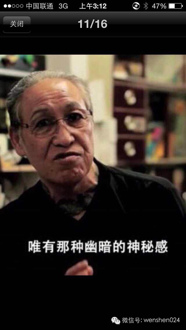 三口组大佬们的御用纹身师三代目经典格言