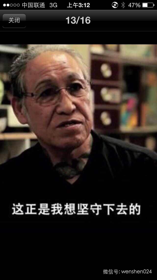 三口组大佬们的御用纹身师三代目经典格言