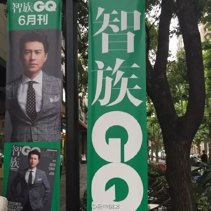 靳东资讯   靳东《智族GQ》封面照亮相上海户外 网友直呼...