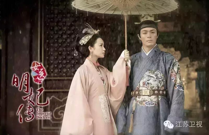 《女医&middot;明妃传》&ldquo;微笑女王&rdquo;李呈媛走心演技获赞 期待&ldquo;打破熟脸魔咒&rdquo;
